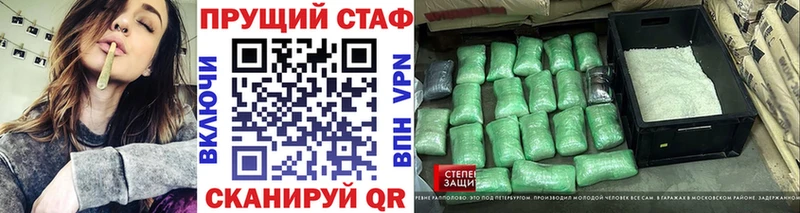 Как найти закладки Тавда КОКАИН МДМА ГАШИШ МЕФ