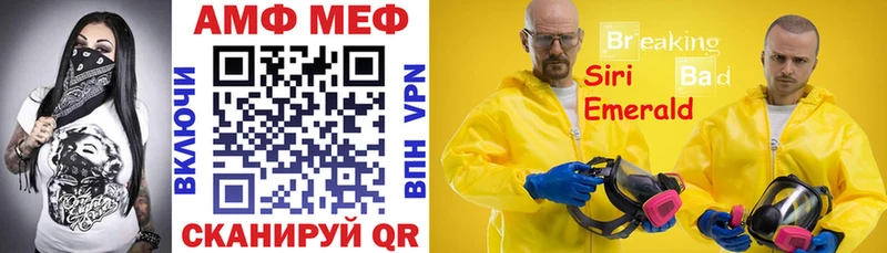 Amphetamine VHQ Тавда