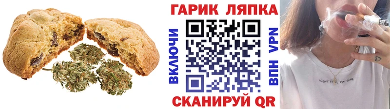 цены   Тавда  blacksprut как зайти  Печенье с ТГК конопля 