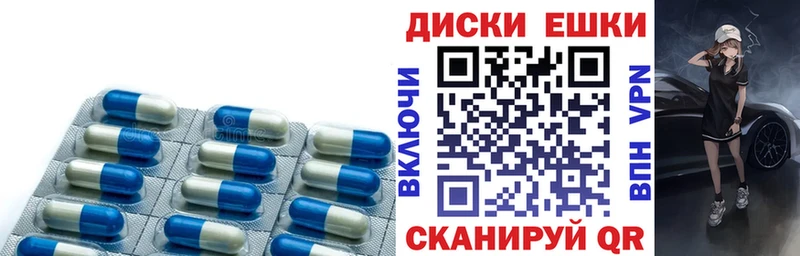 mega зеркало  Тавда  ЭКСТАЗИ Cube  где купить наркотик 