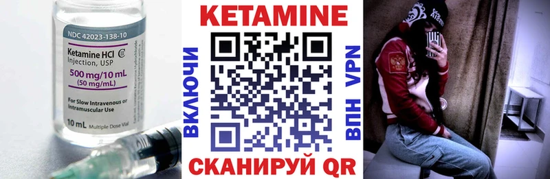 Кетамин VHQ hydra зеркало Тавда