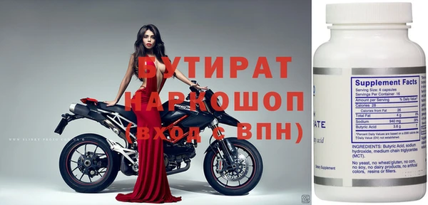 спиды Новодвинск