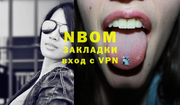 винт Новокубанск