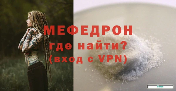 крисы Новозыбков