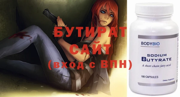 крисы Новозыбков