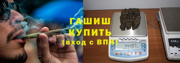 герыч Белая Холуница