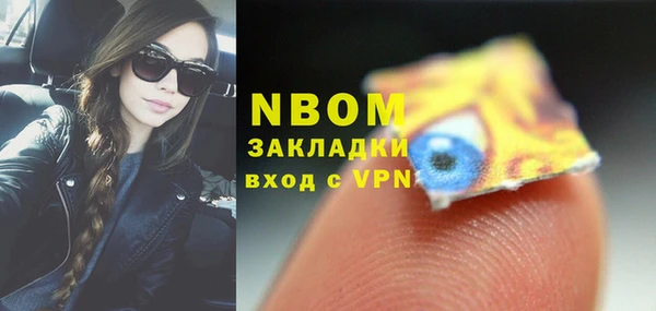 винт Новокубанск