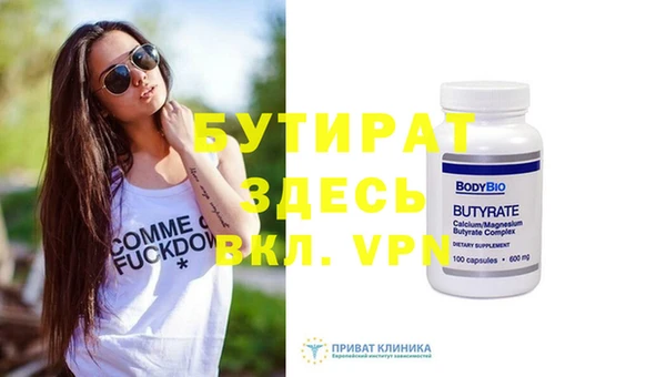 винт Новокубанск