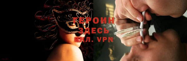 крисы Новозыбков