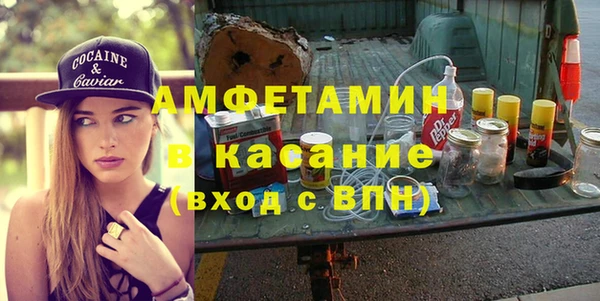 винт Новокубанск