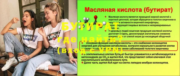крисы Новозыбков