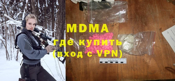винт Новокубанск