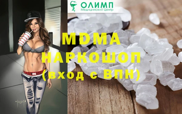 винт Новокубанск