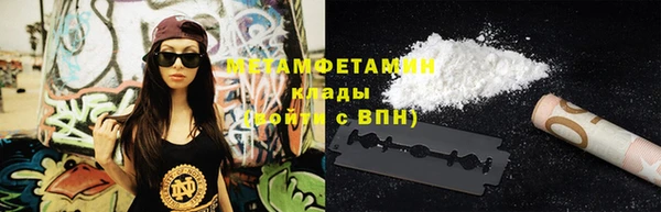 спиды Новодвинск
