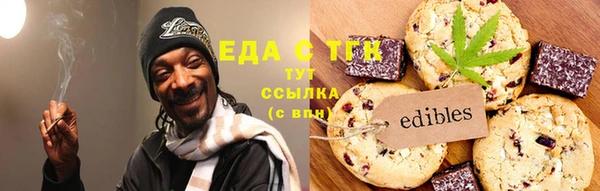 крисы Новозыбков
