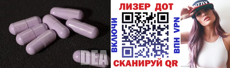 Лсд 25 экстази ecstasy Тавда