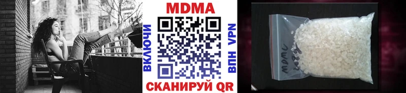 MDMA кристаллы  сколько стоит  mega ССЫЛКА  Тавда 