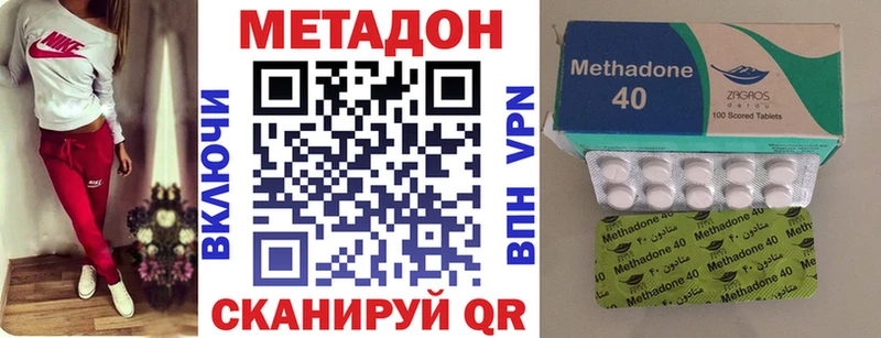 Метадон мёд  Тавда 