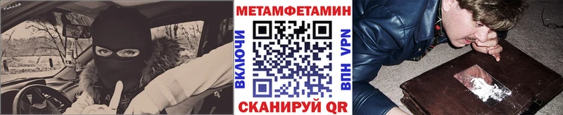 где купить наркотик  Тавда  Метамфетамин Декстрометамфетамин 99.9% 