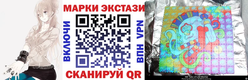 Марки N-bome 1,5мг  Тавда 