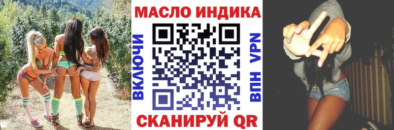 где купить наркотик  Тавда  Дистиллят ТГК жижа 